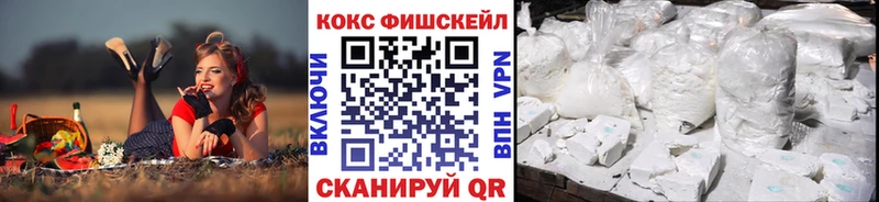 купить наркотик  Алагир  COCAIN Эквадор 