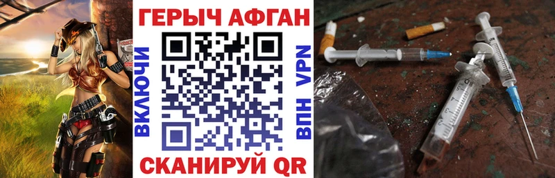 ГЕРОИН VHQ  Алагир 