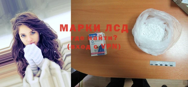 стафф Нея