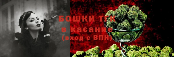 метамфетамин Абинск