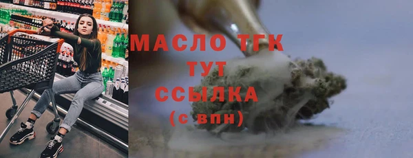 MESCALINE Абаза