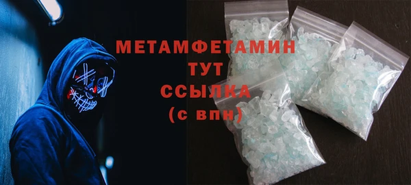 герыч Нефтекумск