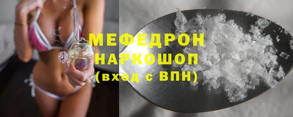 герыч Нефтекумск