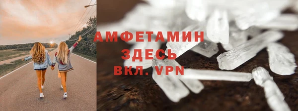 метамфетамин Абинск