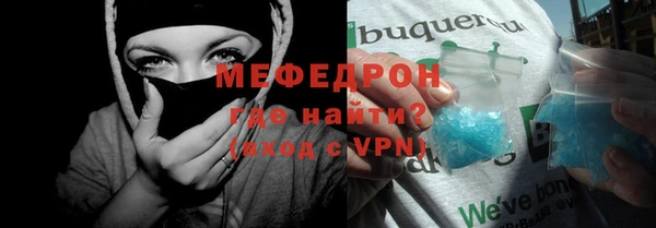 MESCALINE Абаза