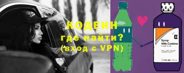 герыч Нефтекумск