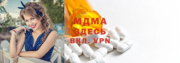 стафф Нея