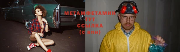 круглые Абдулино