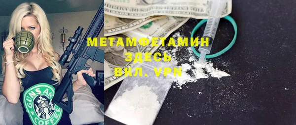 MESCALINE Абаза