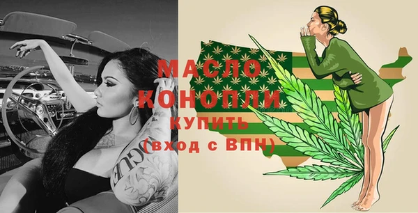 MESCALINE Абаза