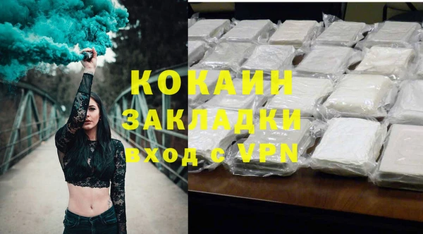 метамфетамин Абинск