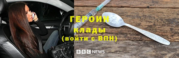 меф VHQ Нефтегорск