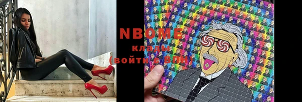 стафф Нея