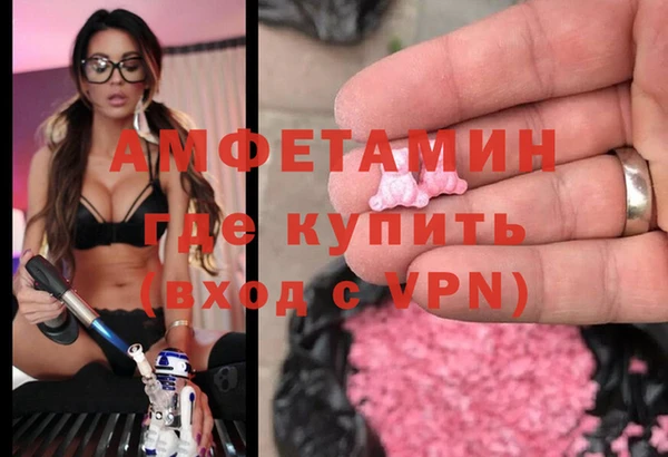 MESCALINE Абаза