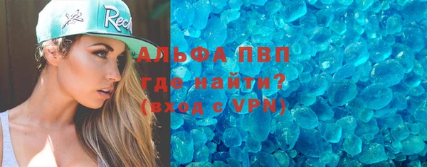 герыч Нефтекумск