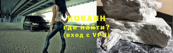 стафф Нея