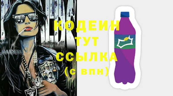 стафф Нея