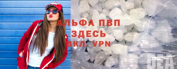 метамфетамин Абинск