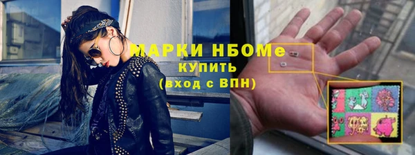 герыч Нефтекумск