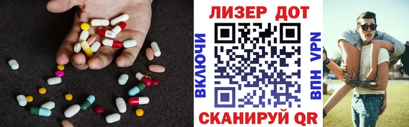 LSD-25 экстази кислота  Алагир 