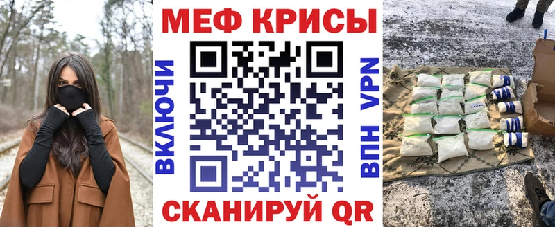 МЕФ кристаллы Алагир