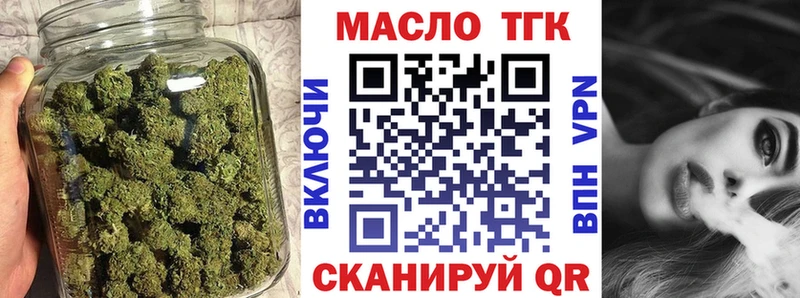 где купить наркотик  ОМГ ОМГ ONION  Дистиллят ТГК концентрат  Алагир 
